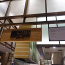 (주)신승시스템 | 판교 현대백화점 맛집 마스터키친 메뉴/가격/후기