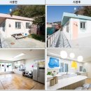 호산 경로당 이미지