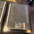 꼬꼬닷컴 네이버블로그