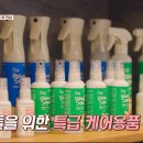 지홈