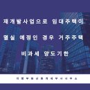 채운부동산중개사무소 이미지