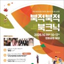 울진작은도서관 이미지