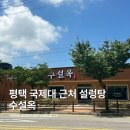 수설옥 네이버블로그