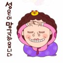 성환터미널 이미지