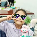 개구리네 이미지