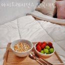 아지트레지던스