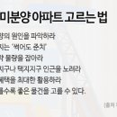 미부동산공인중개사사무소 이미지