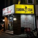 미스터보쌈 이미지