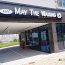 메이더왁싱(May The Waxing)