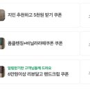 힐링타이 - 안산시 상록구 삼리로 40 | 힐링타이