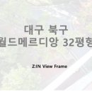 (주)유로산업