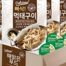 의형제푸드 네이버블로그