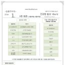 (주)아름푸드 이미지