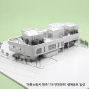 하동119안전센터 이미지