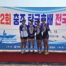 국가대표송파