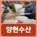 혜자수산-1 이미지