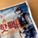 오라이투어 이미지