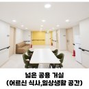 아산실버요양원 네이버블로그