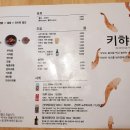 까치울역 이미지