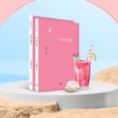 여우다방 - 아산시 | 여우다방