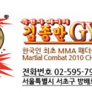 방배동대명빌딩 이미지