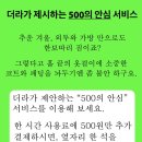 바른스터디카페 이미지