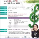 꿈바라기지역아동센터 이미지