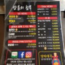 양들의침묵범계점