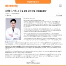 청담진의원 이미지