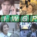 넷플릭스에 있는 일드 추천 이미지