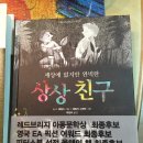 서창문고 네이버블로그