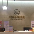 지혜로운여성의원 이미지