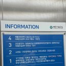 원미보건소 | 부천 중동_신혼부부 임신 전 건강검진 부천시 보건소 방문 후기