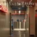 짐박스피트니스 봉천현대시장점 이미지