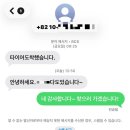 김천타이어랜드 | abc 타이어 후기 / 상주 abc 타이어 무료 장착점 / ev6 타이어 교체