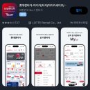 우정카써비스 | 202505, 제주도 렌트카 롯데렌터카, 카니발 9인승 예약렌트 내돈내산 후기