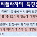 씨티프라자 네이버블로그
