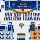 AI 시대 목회와 신앙… 한국 신학계가 제시한 방향은? 이미지