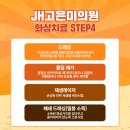 고은미의원 이미지