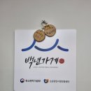 이재영미용실