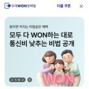 우리같이