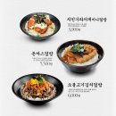 역전우동인천 이미지