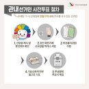 역곡3동 행정복지센터 이미지