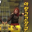 가수김효정-인천역에서 김효정작사작곡 아랑고고장구와 함께 뉴스타가요쇼 최신트로트 섹시가수 이미지