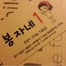 봉자네 Daum카페