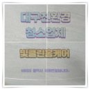 서전쇼파 이미지