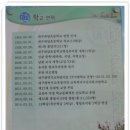 내당초등학교 이미지