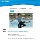 주부가요교실 | 아쿠아로빅강사 자격증 취득 후기😃