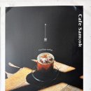 [서울 성수동 카페] 삼옥 내돈내산 후기 감성 넘치는 느좋카 맛있는데 손대기 빡센 더티플레이팅까지;