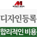 더바른디자인 이미지